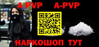 mdma Бийск