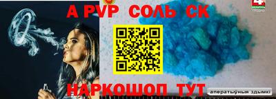 дживик Берёзовский