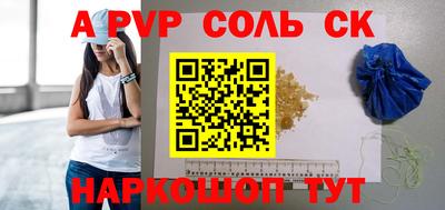 скорость mdpv Балашиха
