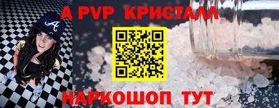 первитин Балаково