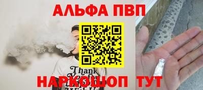первитин Балаково