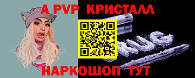 первитин Балаково