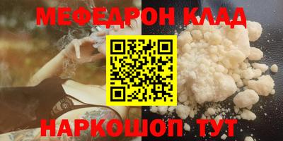первитин Балаково