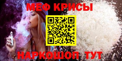 альфа пвп Беслан
