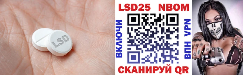 ЛСД экстази ecstasy  Выборг 