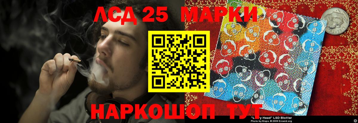 Лсд 25 экстази кислота  LSD-25 экстази ecstasy  Выборг  Вход с VPN 