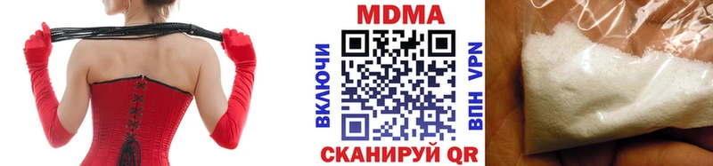МДМА crystal  Выборг 