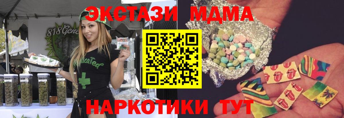 MDMA crystal  Вход с VPN  Выборг  МДМА кристаллы 