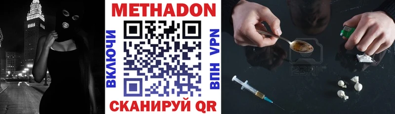 как найти   mega зеркало  МЕТАДОН белоснежный  Выборг 
