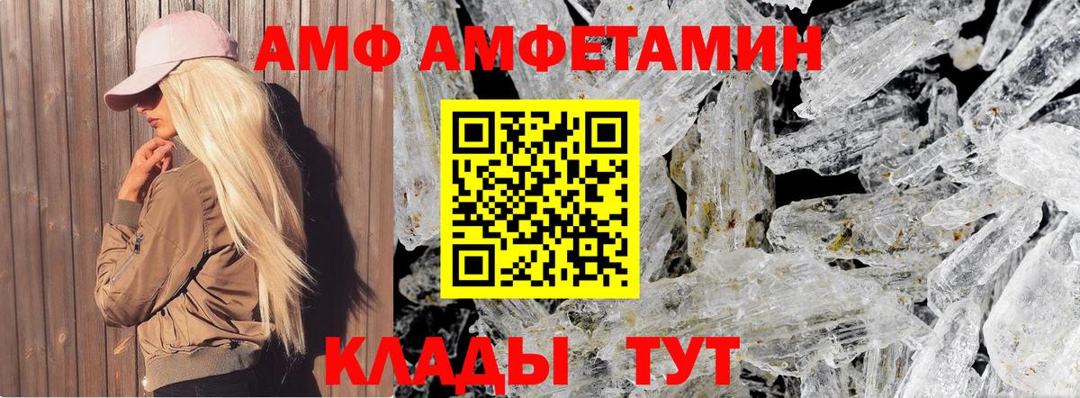 Метамфетамин витя  Первитин винт  Выборг  Вход с VPN 