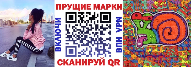 ОМГ ОМГ как войти  Выборг  Марки 25I-NBOMe 1,5мг 