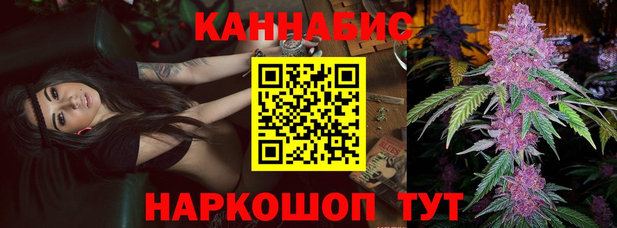 Конопля индика  Вход с VPN  Выборг  Бошки марихуана план  Бошки Шишки Amnesia  Конопля план 