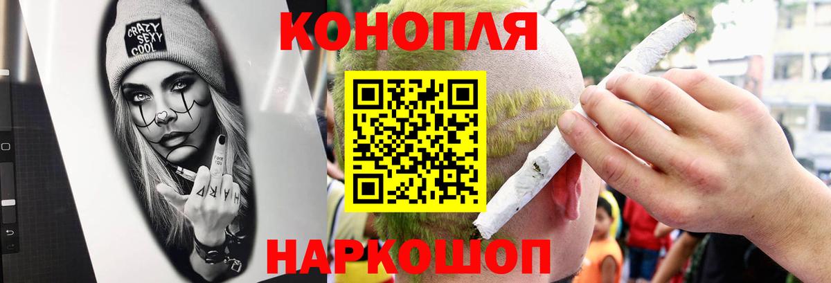 Бошки Шишки OG Kush Выборг